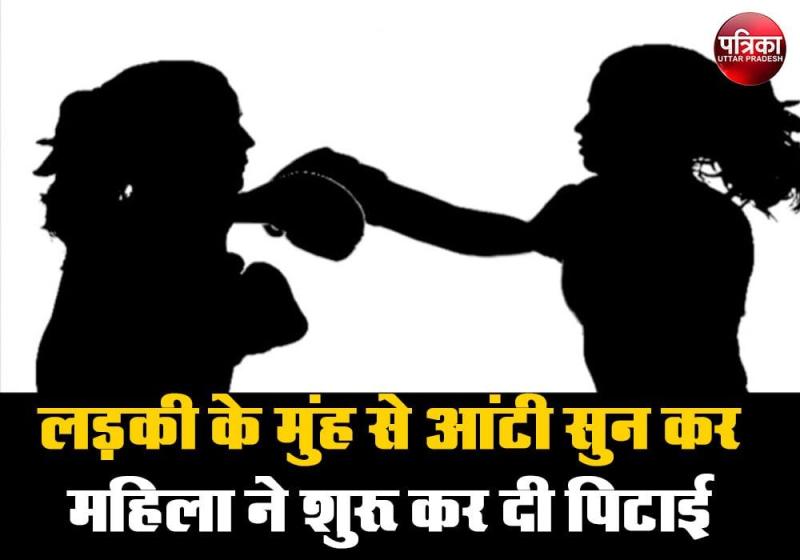 In Uttar Pradesh Etah, Karva Chauth was beaten for speaking on aunt