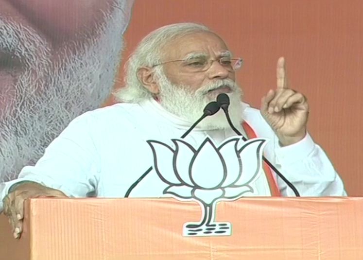 PM Modi Rally in Bihar