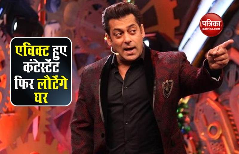 Bigg Boss 14 new twist