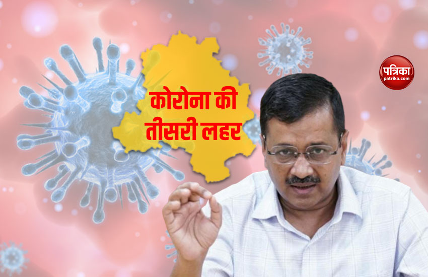 Bad news for Delhi as it sees third wave of Coronavirus: CM Arvind Kejriwal
