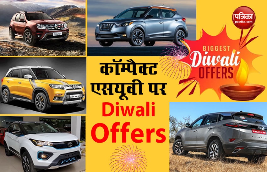 Diwali 2020: Check the best festival offers discount on Compact SUV
