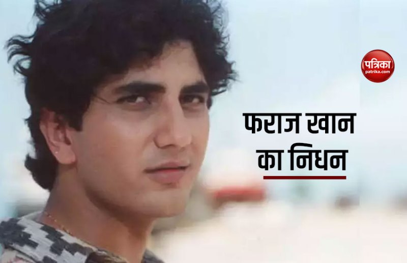 faraaz_khan_died.jpg