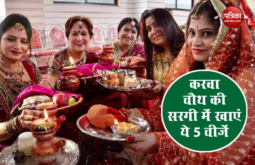 Karwa Chauth 2020