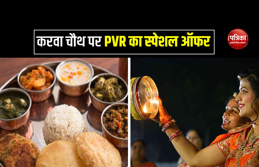pvr1.jpg