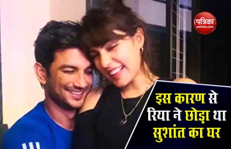 Rhea Chakraborty Lawyer revealed big truth about Sushant Singh Rajput