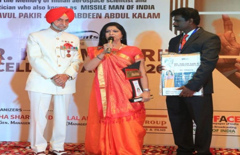 भैरवी कोशिया को डॉ. कलाम स्मृति एक्सेलेंस अवार्ड