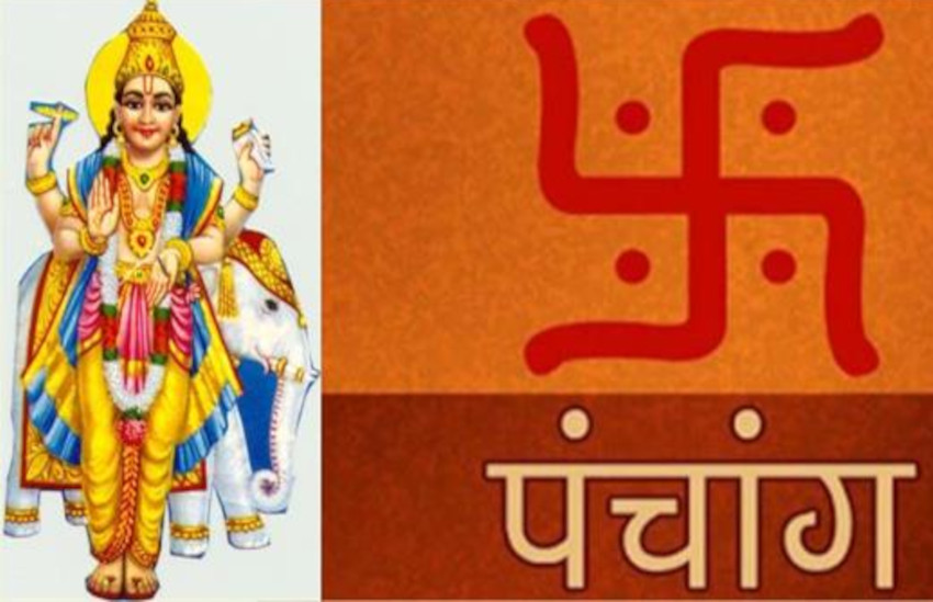 5 november 2020 Ka Panchang Panchang 5 november 2020