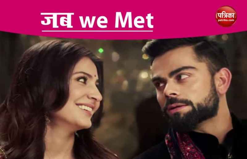 Virat Kohli Anushkna Sharma