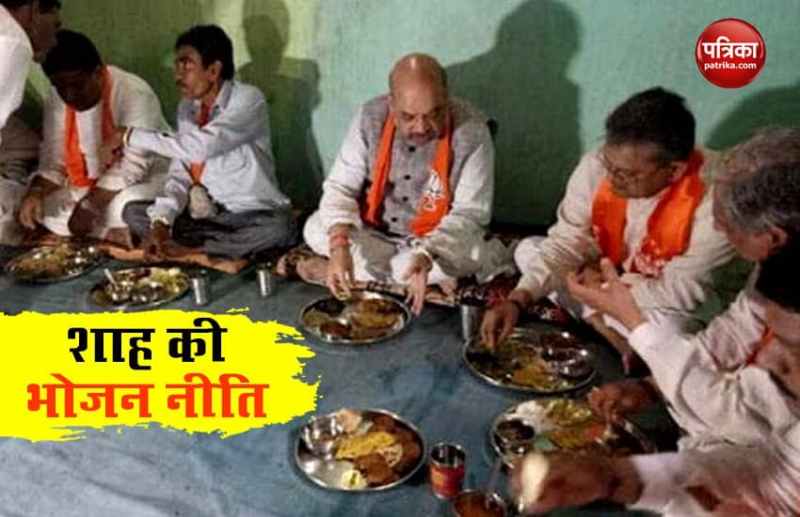 Amit Shah Food policy 