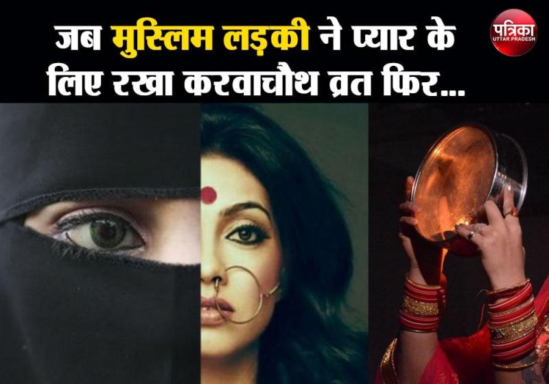 live-in relationship