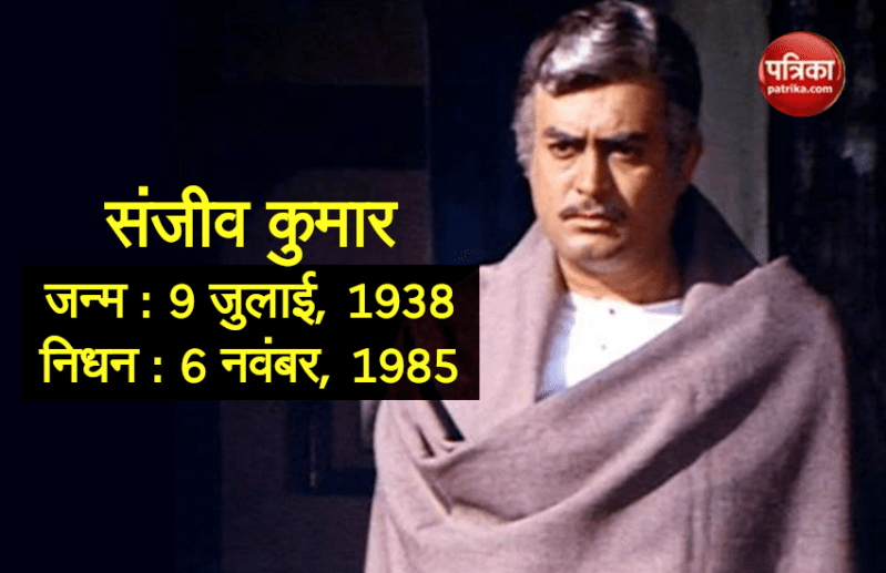 भारत-पाकिस्तान युद्ध के दो ब्लैक आउट के बाद Sanjeev Kumar की जिंदगी का ब्लैक आउट