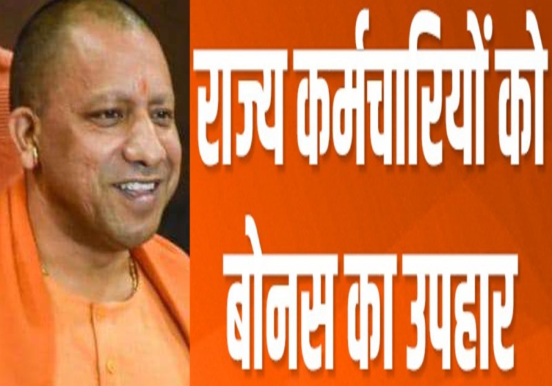 CM yogi