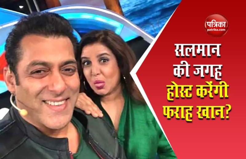 Farah Khan shared photo with Salman Khan from bigg boss set