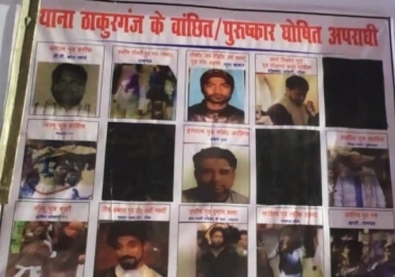 मौलाना सैफ अब्बास सहित 14 अन्य आरोपियो के लगाए गए पोस्टर, सीएए-एनआरसी प्रदर्शनकारियों पर इनाम