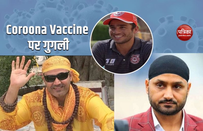 Harbhajan Singh on Corona Vaccine 