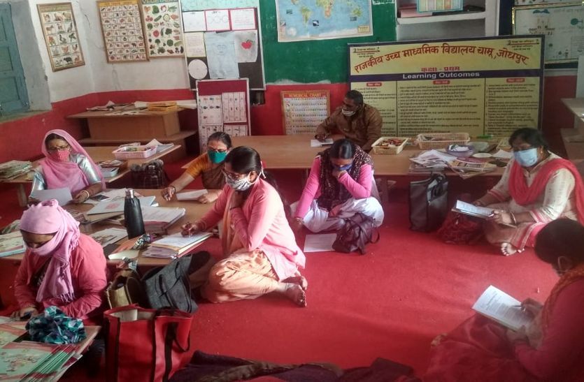 परीक्षा तैयारी कौशल शिक्षक प्रशिक्षण