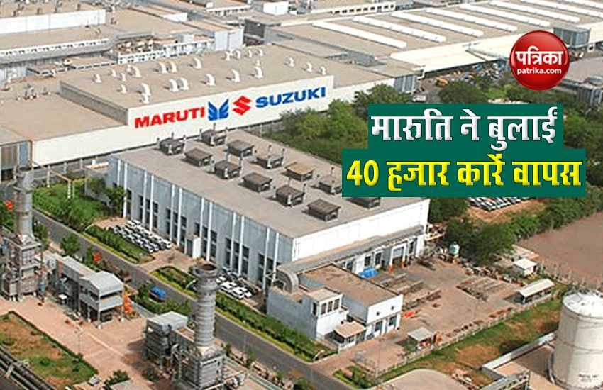 Maruti Suzuki recalls 40,453 units of Eeco due to an issue 