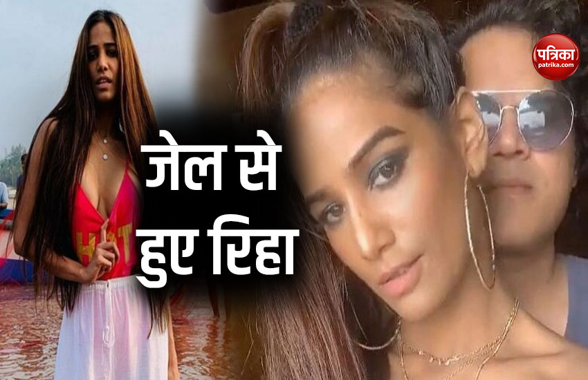 Poonam Pandey And Her Husband Got Bail In Obscene Video Case
