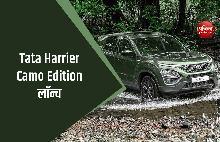 Tata Harrier Camo Edition launched with Rs. 16.50 Lakh starting price