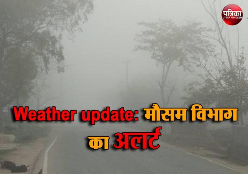 UP Weather update