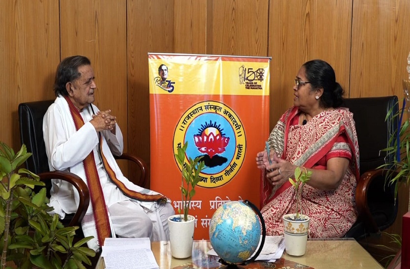 Saman Sutta' Essence Of Jain Religion And Its Great Deal: Dr. B.D. Kalla