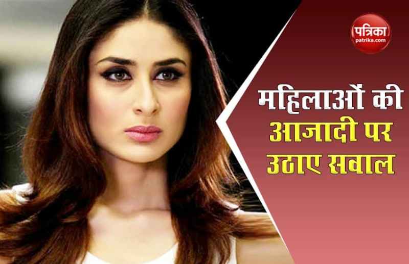 Kareena Kapoor Gets Angry While Talking About The Orthodox thinking