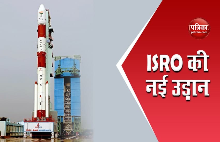 ISRO will launch EOS 01 