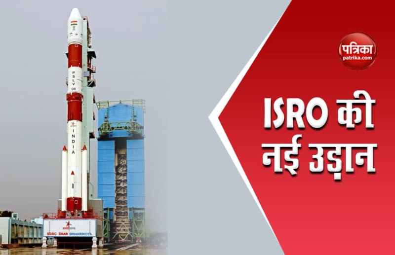 ISRO will launch EOS 01