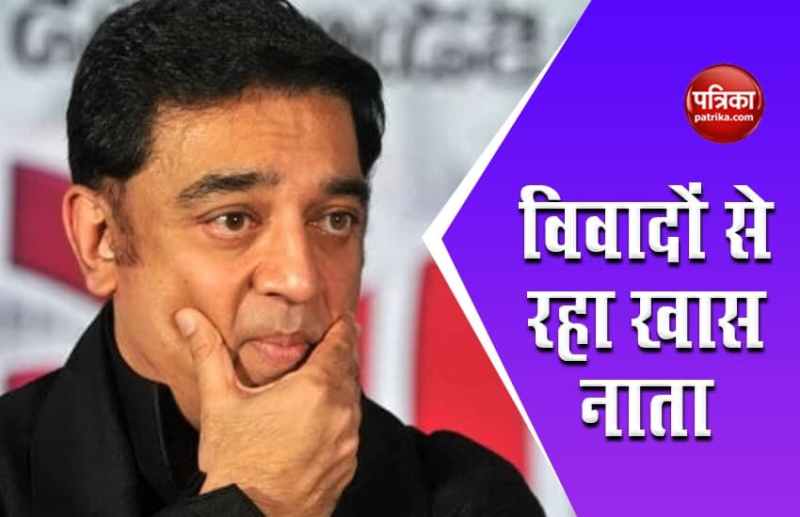 Kamal Hassan Birthday Special
