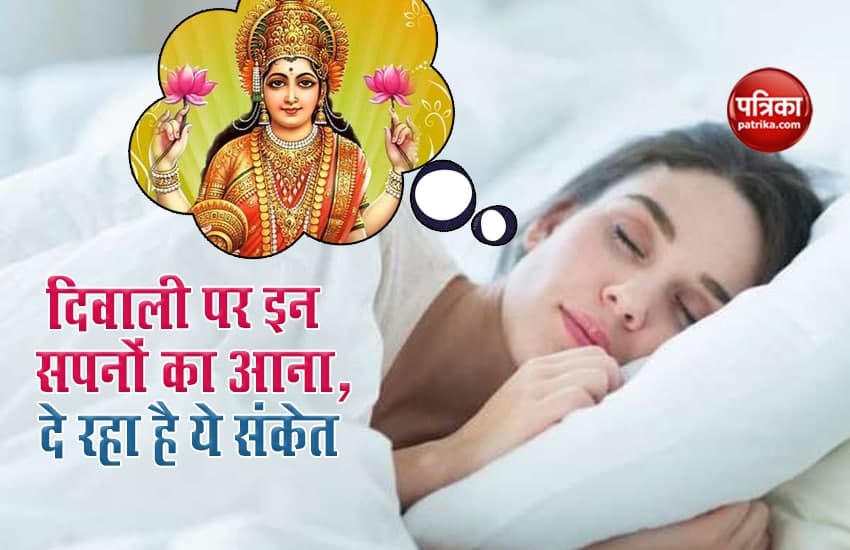 dreams come on Diwali