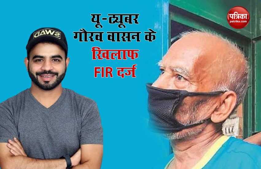 Baba ka dhaba