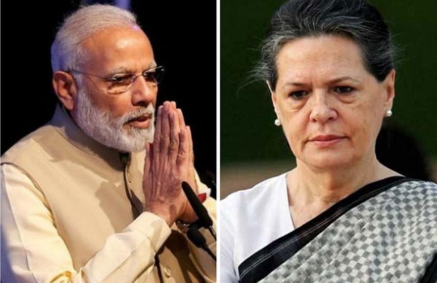 modi-sonia.jpg