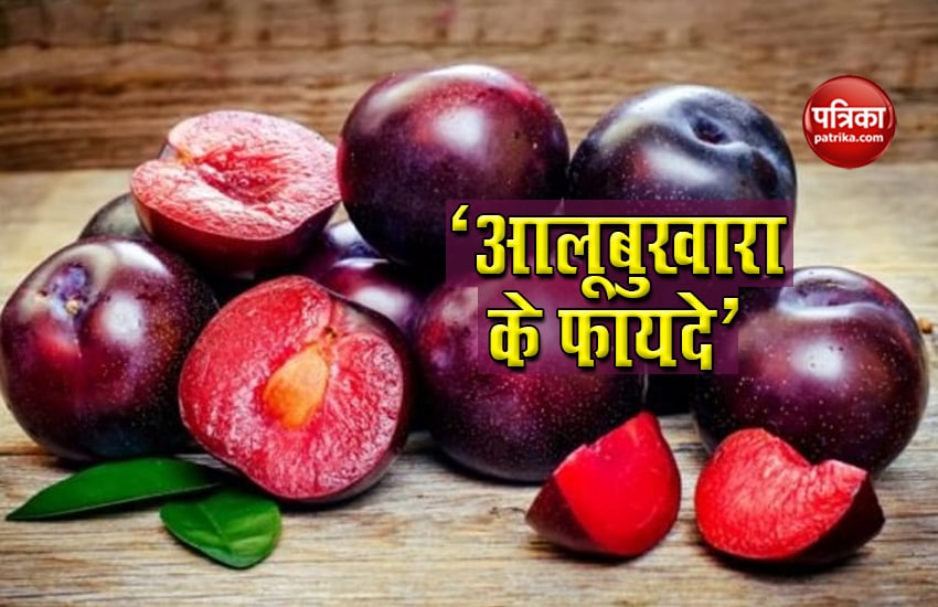 हाइ ब्लड प्रेशर, कैंसर, सर्दी-जुकाम और रोग प्रतिरोधक क्षमता के लिए फायदेमंद है ये फल