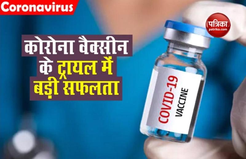 Coronavirus Vaccine is 90% effective in Phase 3 clinical trial: Pfizer