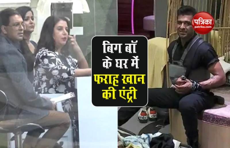 Farah Khan in Bigg Boss house