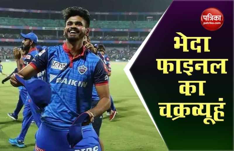 Delhi Capitals in IPL 