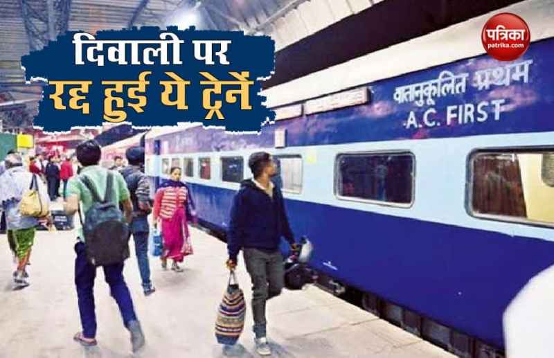 Indian Railways