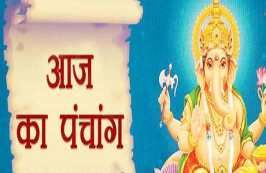 9 november 2020 Ka Panchang Panchang 9 november 2020