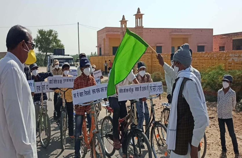 युवाओं ने निकाली साइकिल यात्रा