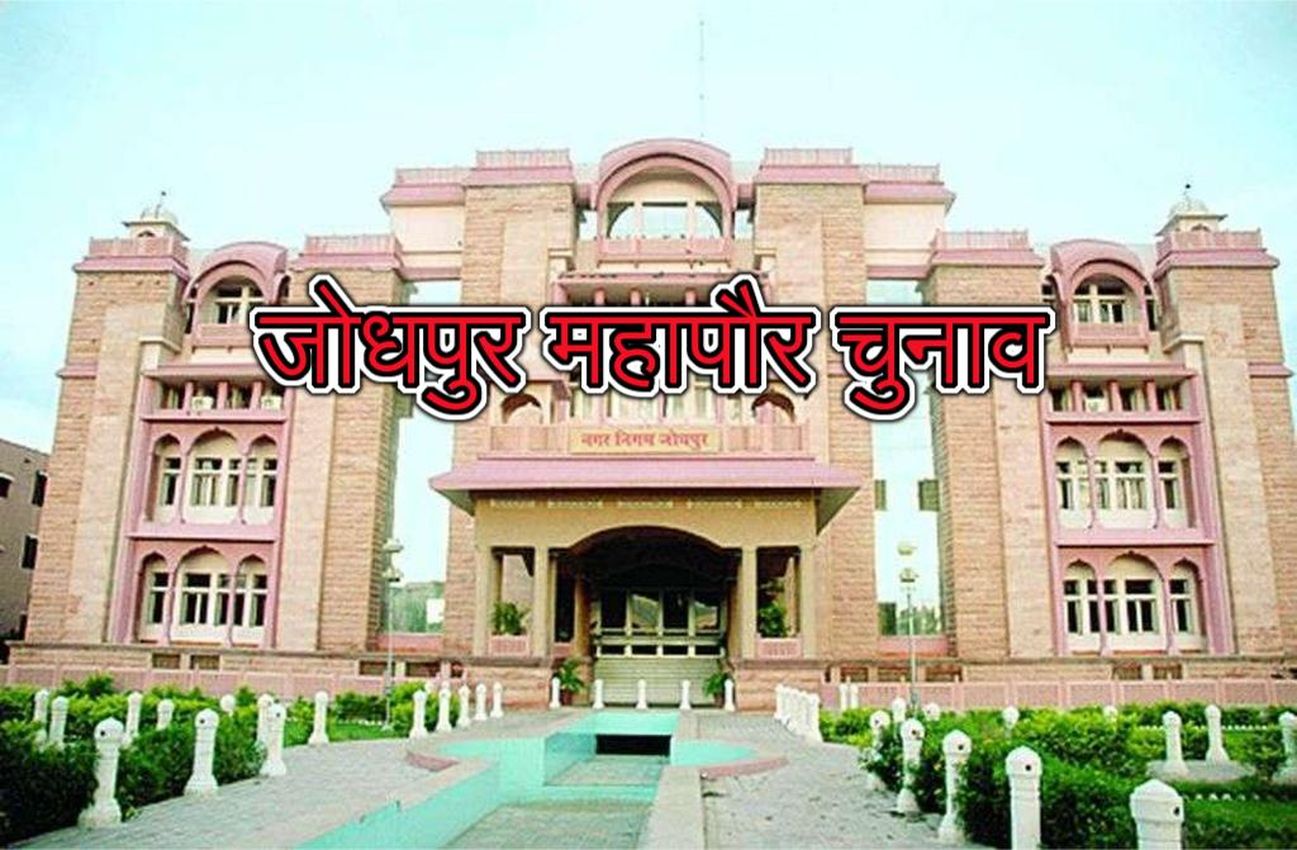 नजर ‘हाथ’ की ‘जादूगरी’ या ‘कमल’ के कमाल पर