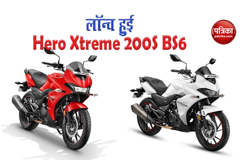 Hero Xtreme 200S BS6 launched in India at Rs. 1.16 Lakh, here's the top features