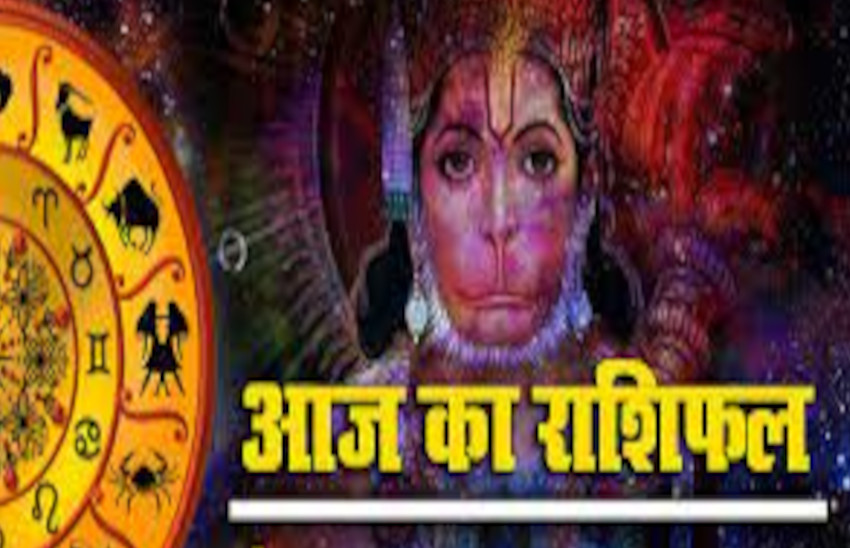 10 November 2020 Ka Rashifal Horoscope Today 10 November 2020