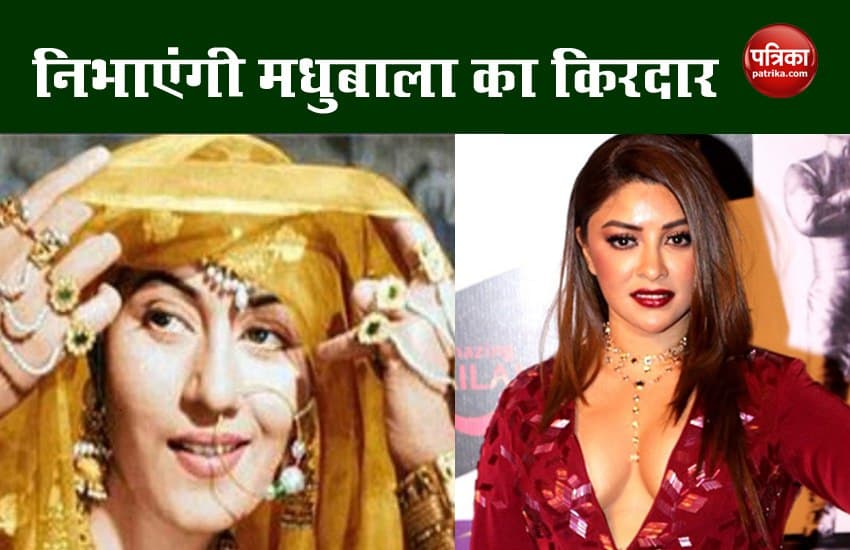 Actress Payal Ghosh Will Play Iconic Madhubala Role