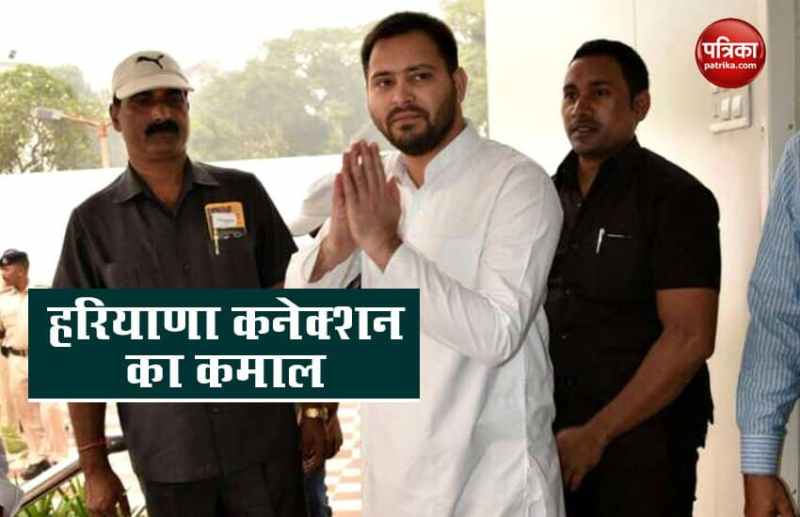 Tejashwi Yadav