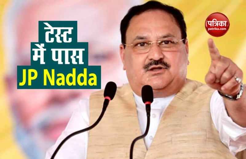 BJP President JP Nadda