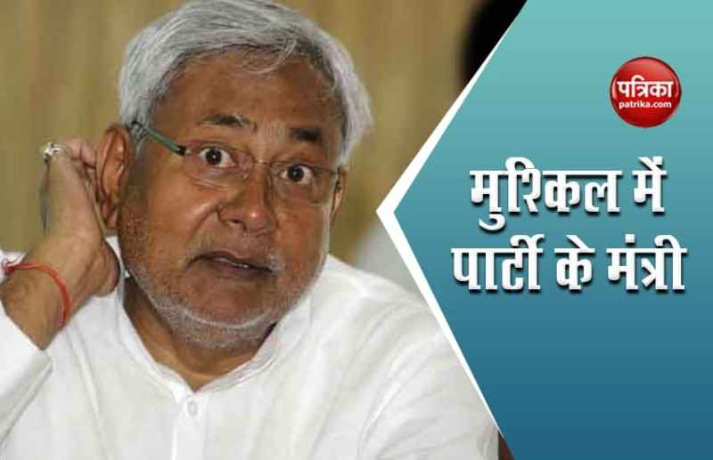 Bihar Assembly Election 2020