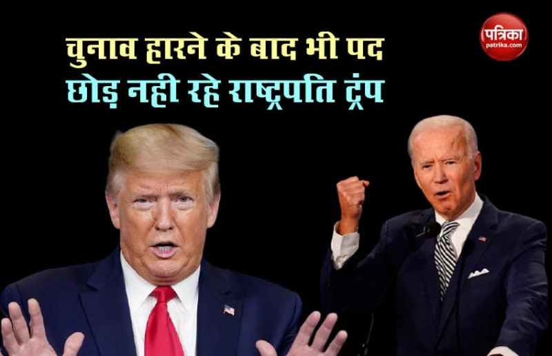 President Donald Trump is not leaving