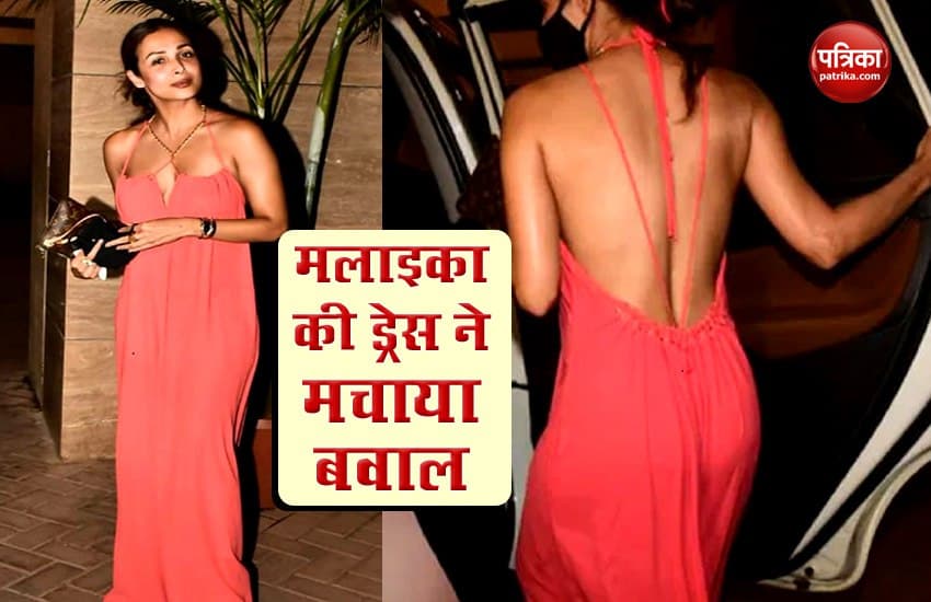 Malaika Arora arrives to meet Kareena Kapoor Khan Pics Goes Viral