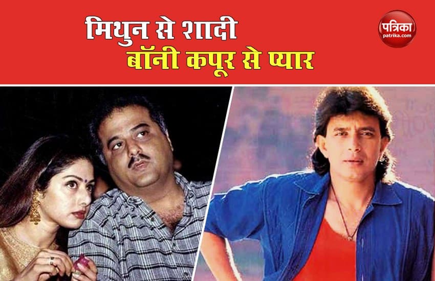 Boney Kapoor And Sridevi Love Story Unknown Facts