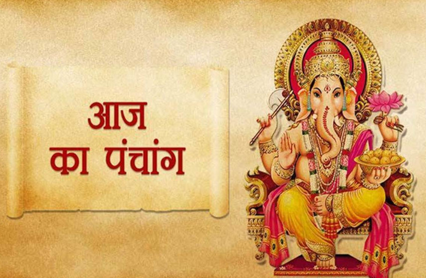 11 November 2020 Ka Panchang Rahukal Shubh Muhurt